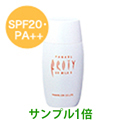 パナールプロティUVミルクS【SPF20･PA++】